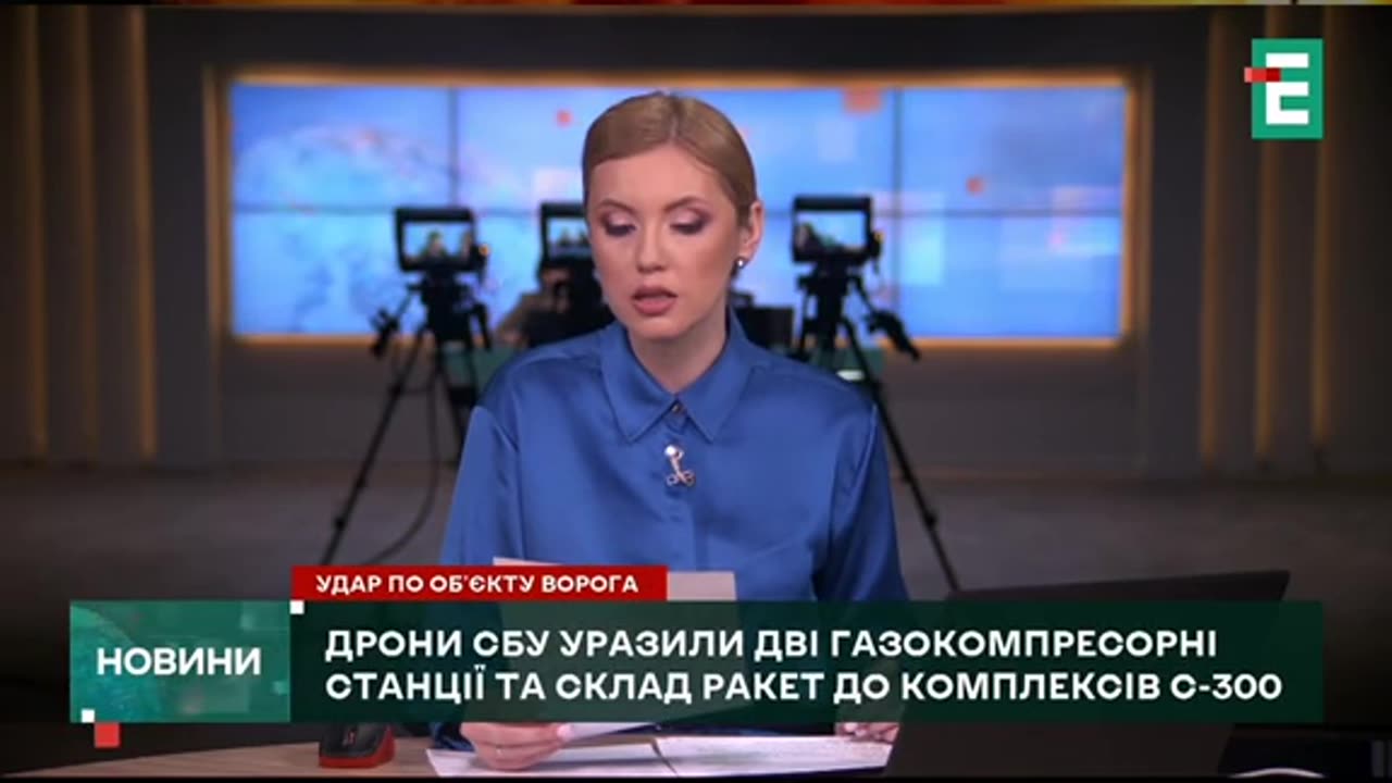 УКРАИНСКИ УДАРИ С ДРОНОВЕ