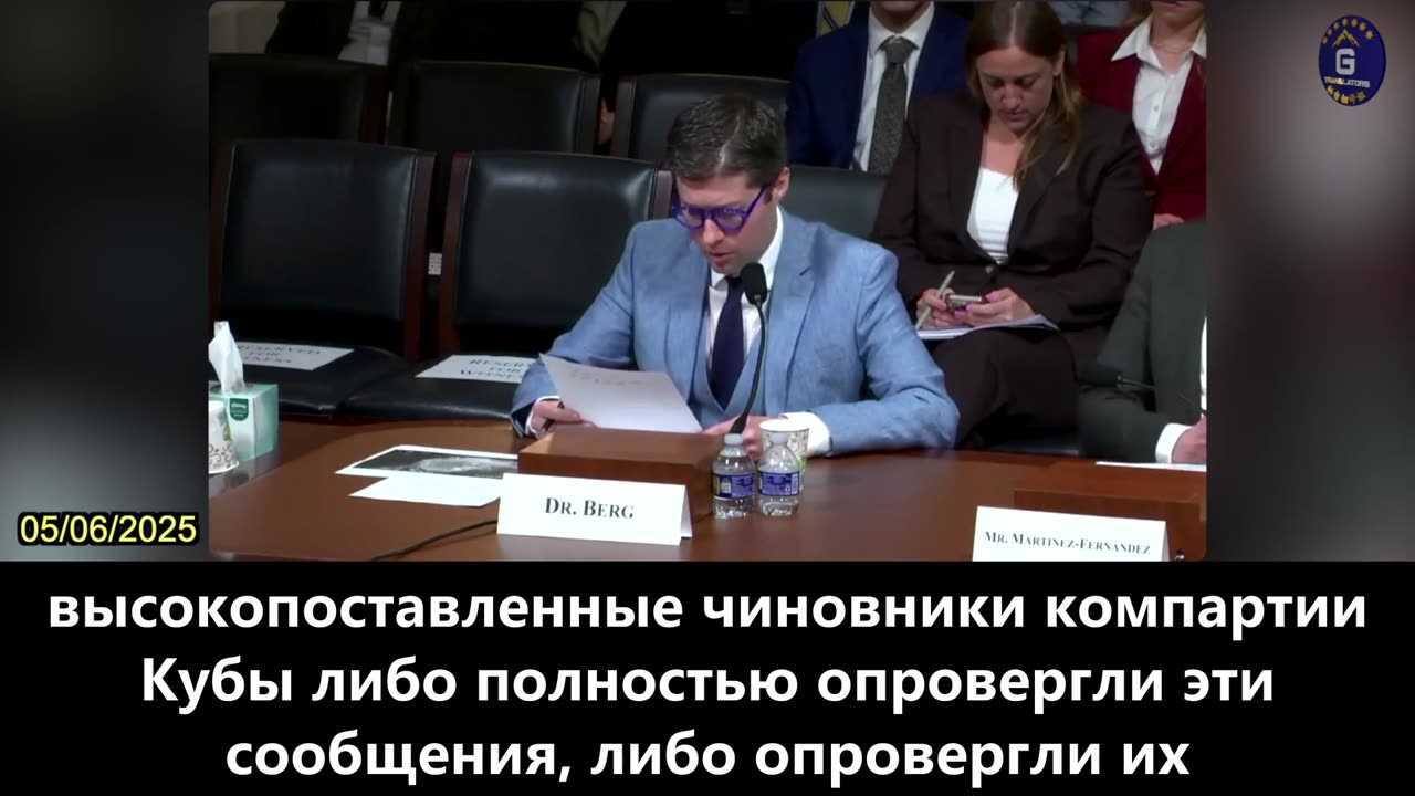 【RU】Доктор Райан Берг представляет новые спутниковые снимки потенциальных объектов наблюдения КПК...