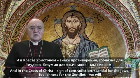 Mons. Carlo Maria Viganò (VOICE ITALIAN and Subtitles russian and english) Oportet Illum regnare Int