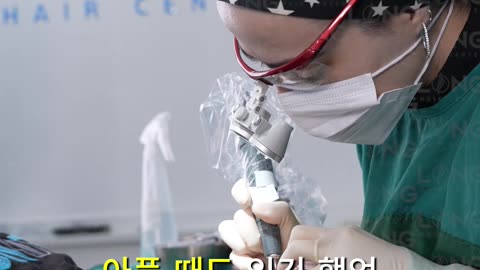 모발도, 미소도 완성!