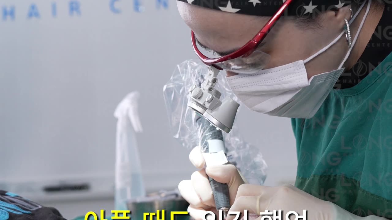 모발도, 미소도 완성!