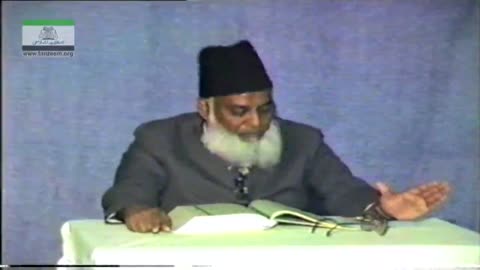 Tafseer Surah Al-Hashr (05 to 09) By Dr. Israr Ahmed | 02/07