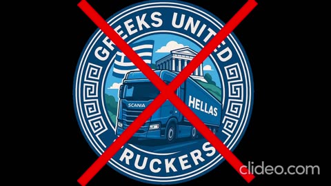 🚚🇬🇷🚚 GREEKS UNITED TRUCKERS (GUT) - THE END.. 🚚🇬🇷🚚