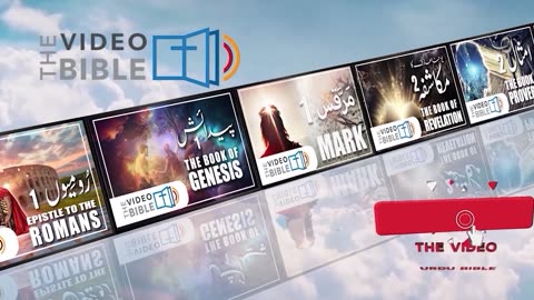 Luka 8 baab | luka ki injeel