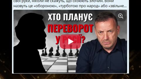 Його недооцінювали 30 років, але подивіться, яку владу він зараз має