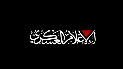 Dear families of Israeli Prisoners