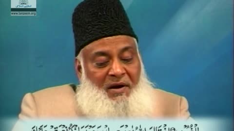 Bayan-ul-Quran (Surah Al-Maidah 87 To End) By Dr. Israr Ahmad | 28/108