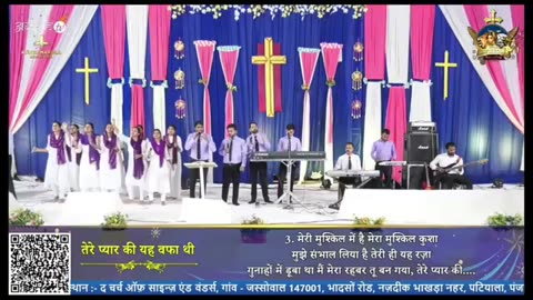 तेरे प्यार की यह वफा थी Tere Pyar Ki Yeh Wafa Thi Ankur Narula G Official WorshipSong #god #worship