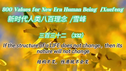 800 Values for New Era Human Being（332）