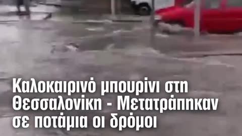 Greqia përfshihet nga stuhi të forta, përmbytje në Selanik