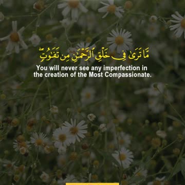 Look Again, You Will Find No Flaws | Surah Al-Mulk 1–3 | Glory of the Creator