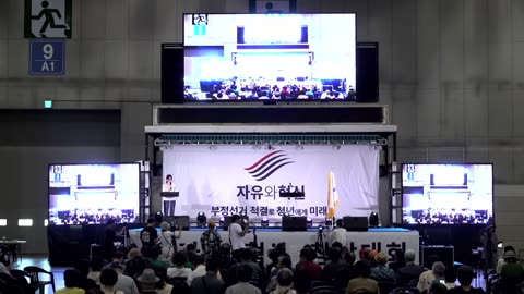 250712... 황교안 정치정당 .. 자유혁신...부정선거..