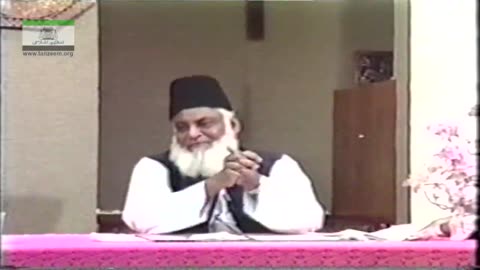 AL-Huda Surah Hameem As-Sajdah 30-36 (Part 2/3) by Dr Israr Ahmed | 26/75