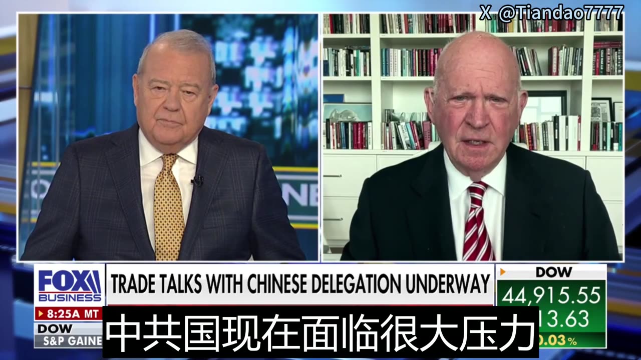 2025.07.28 Michael Pillsbury