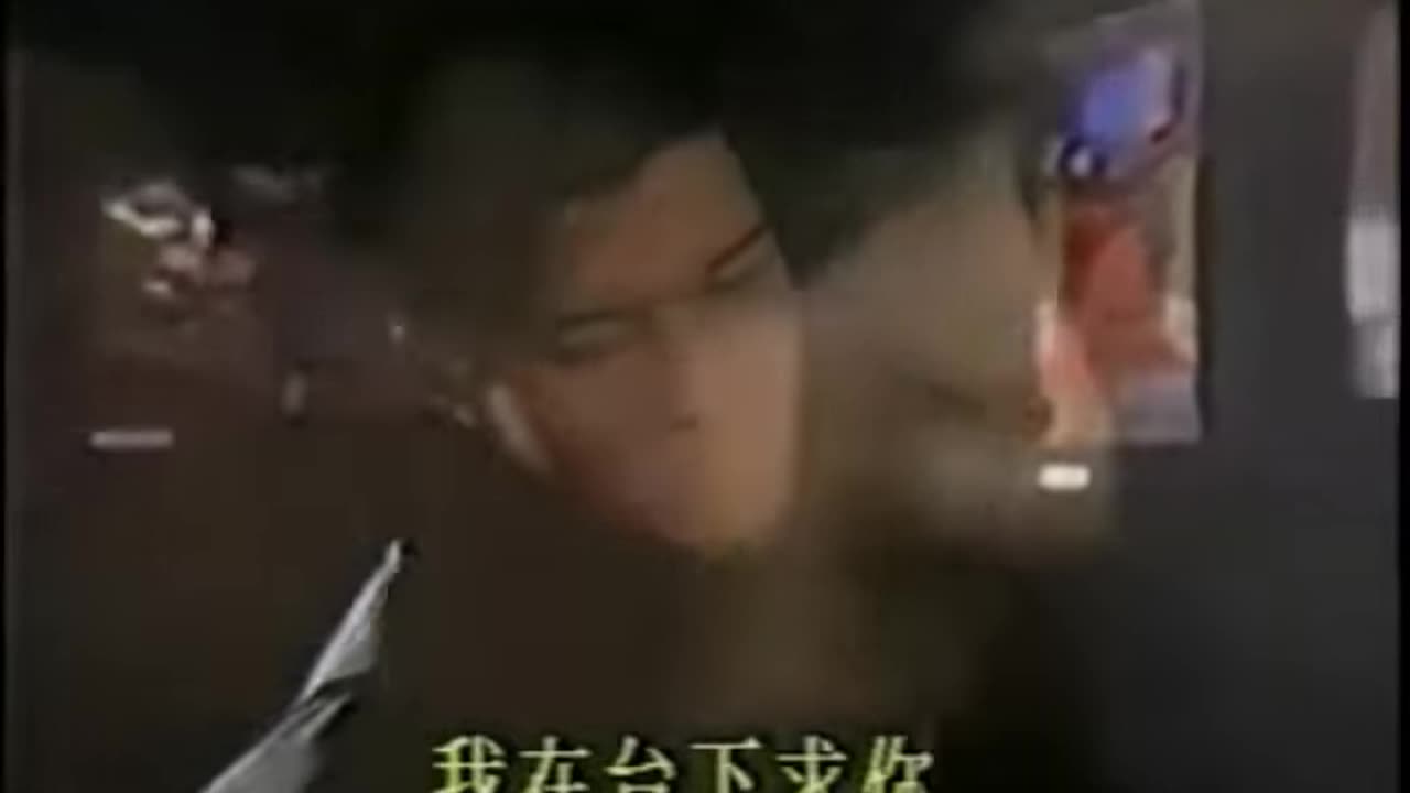周慧敏《台下女主角》1988