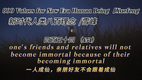 800 Values for New Era Human Being（454）