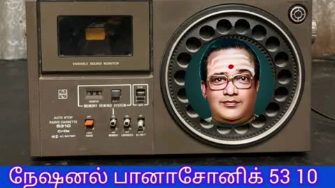 ONE SUN ONE TMS LEGEND M.THIRAVIDA SELVAN SINGAPORE TMS FANS