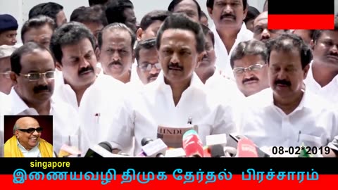 இணையவழி திமுக தேர்தல் பிரச்சாரம் திமுக Vol 35 உதவாக்கார பட்ஜெட்..! Eps Ops -ஐ வெளுக்கும் Stalin