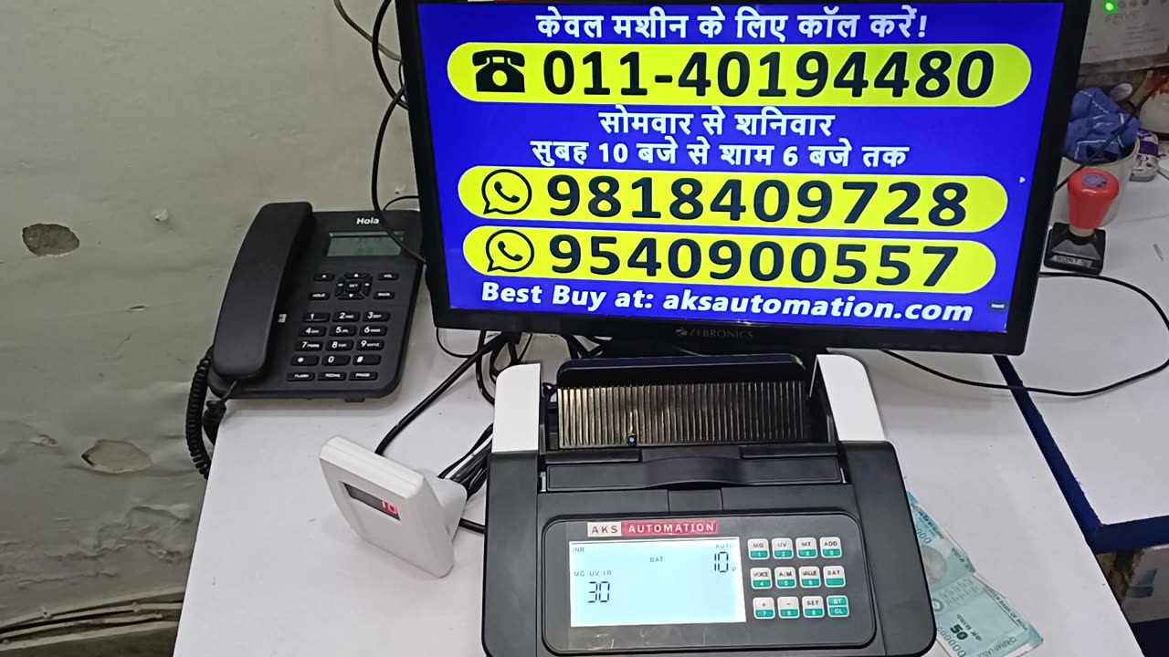 Best Note Counting Machine Dealers for Najafgarh to Dwarka Mor, Delhi