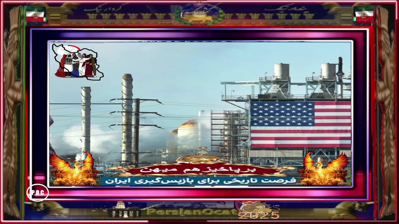 !دونالد ترامپ و خالی‌ کردن سیلو‌های سیاسی آمریکا