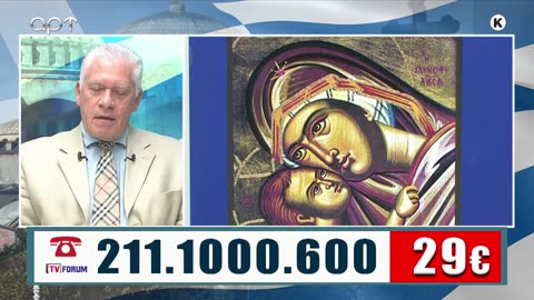 ΜΙΛΤΙΑΔΗΣ ΒΙΤΑΛΗΣ 17/010/25