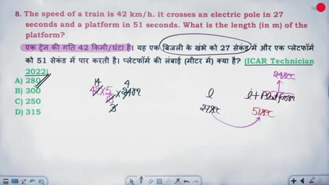 114 train 1
