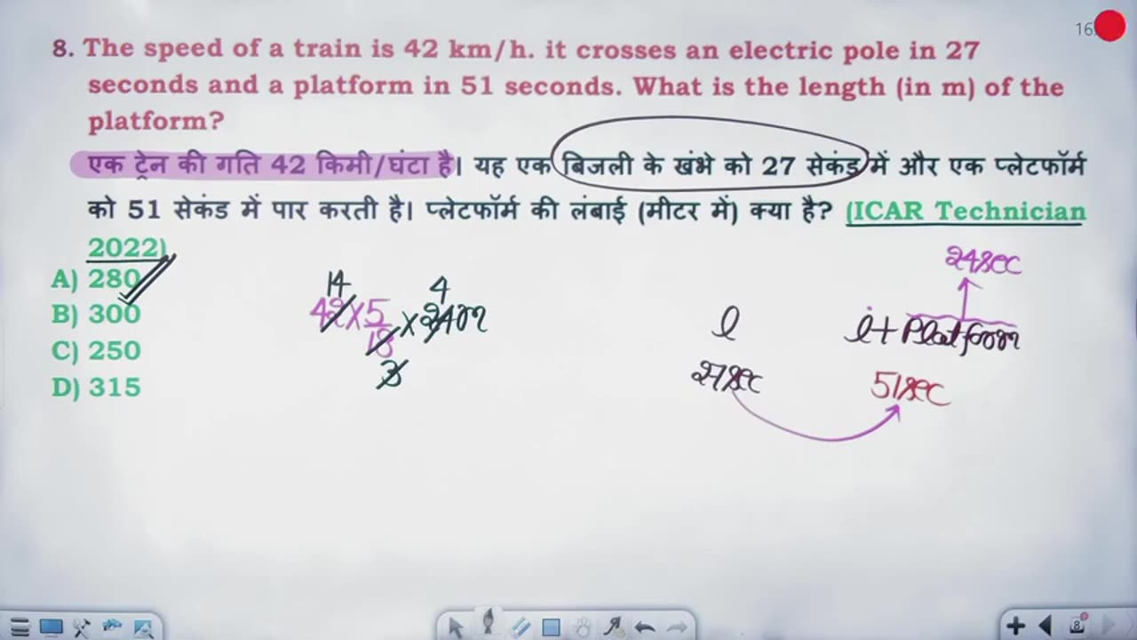 114 train 1