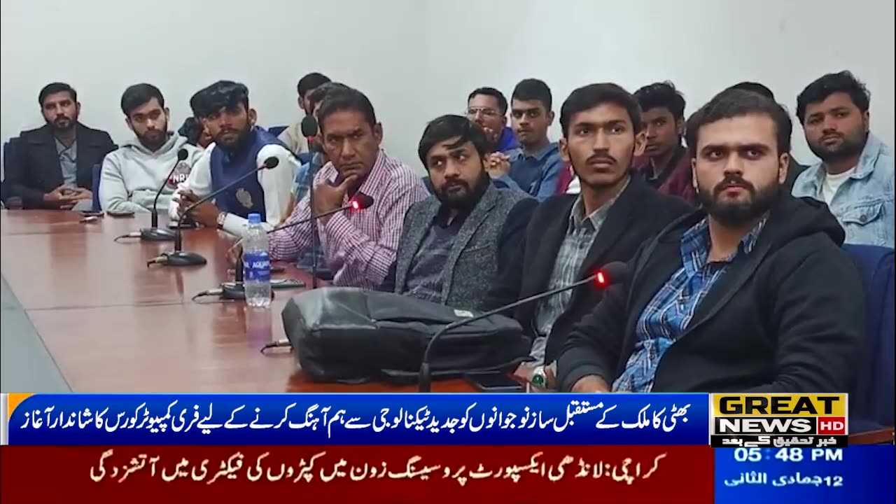 Sialkot Makes Headlines: Our Training Program in the News!