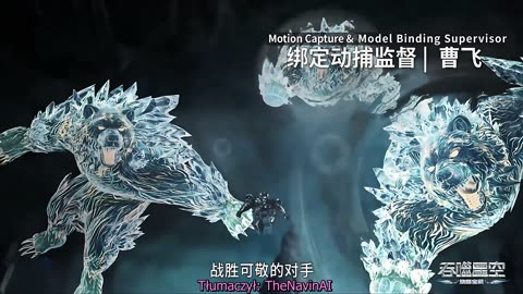 Swallowed Star S4 Odc.103 (188) 4K PL