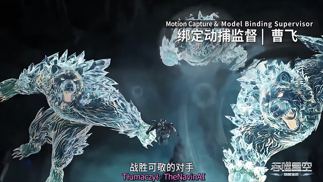 Swallowed Star S4 Odc.103 (188) 4K PL