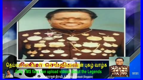 TMS, SIRKALI, the Legends 15072013