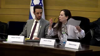 לימור סיוון הר-מלך דיון בכנסת על חברות ישראל בארגון הבריאות העולמי תועלות ואתגרים והיציאה ממנו 20.01.2026