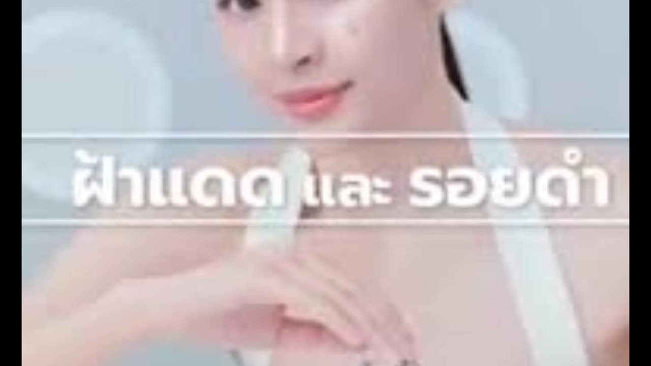 lingling X eucerin spotless