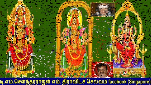 Old Is Gold (evergreen) T M Soundararajan Legend Vol 130 Amman Devotional Songs
