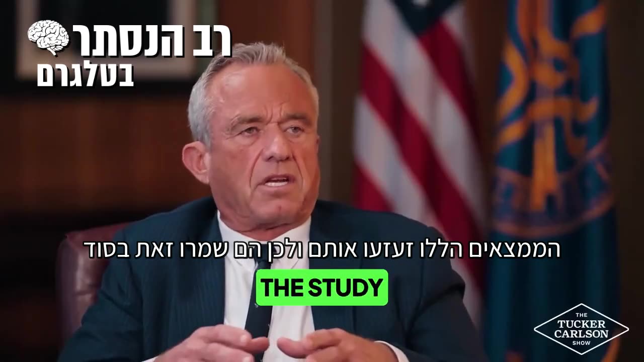 רוברט קנדי ג'וניור: ארגון ה-CDC קבר תוצאות של מחקר פנימי שהראה עליה מדאיגה של 1,135% בסיכון לאוטיזם בקרב ילדים שחוסנו בחיסון הפטיטיס-B