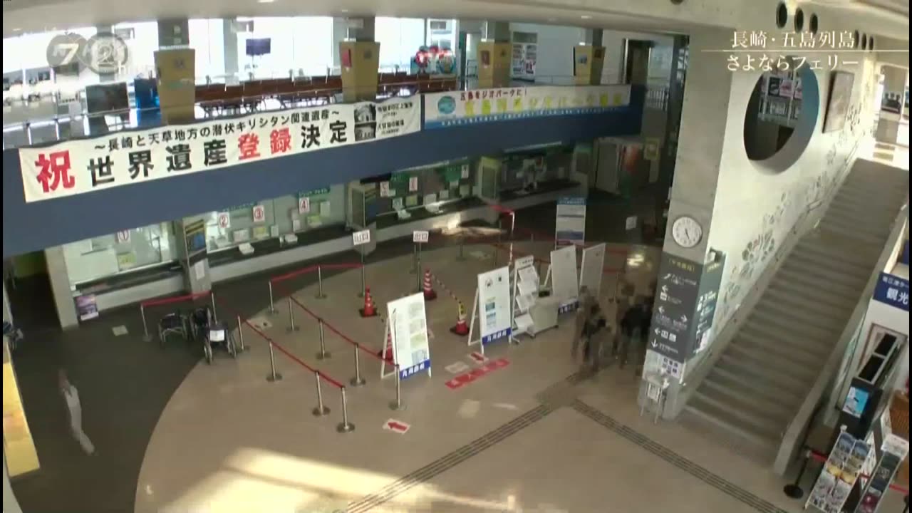 ドキュメント72時間 「長崎・五島列島 さよならフェリー」