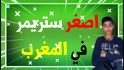 فري فاير تيست كلان رحلة صعود جراند ماست