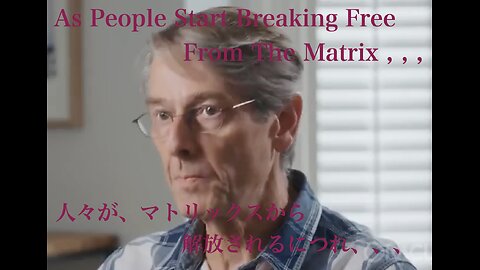 As People Start Breaking Free From The Matrix , , , ／ 人々が、マトリックスから解放されるにつれ、、、