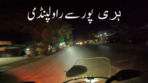 Haripur To Islamabad Night Ride | S-5/EP-118 | Lahore To Northern Area || SOLO || Watch In HD 4K