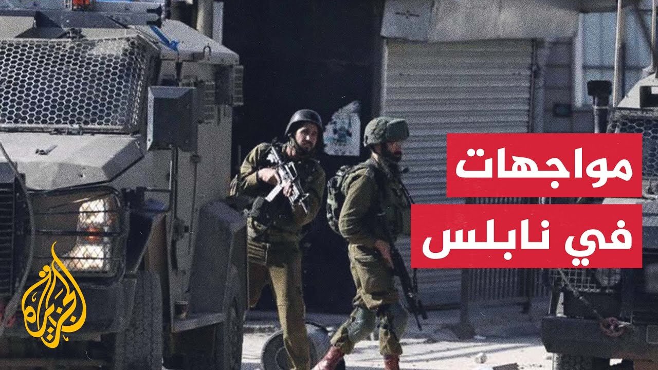مراسل الجزيرة: اقتحامات لقوات الاحتلال في الخليل ونابلس بالضفة الغربية