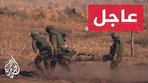 مواقع إسرائيلية: إصابة 6 جنود في حدث أمني في غزة
