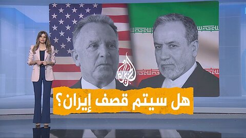 شبكات _ هل سيتم قصف إيران_