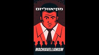 🔥 Problem, Reaction, Solution – The Machiavellian Playbook Exposed 😱 🛑