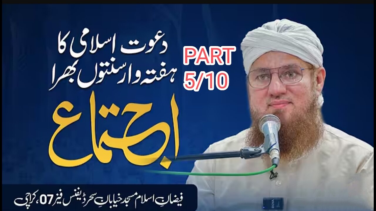 ab who Apne ghareb rishte daro KO #hajiabdulhabibattari#newbyyan