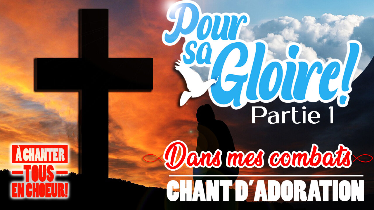 CHANSON CHRÉTIENNE | qui apporte l'espérance | 🙏❤️🙏- DANS MES COMBATS -🙏❤️🙏#louange2025#maranatha