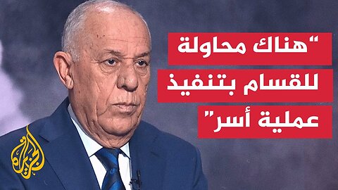 تحليل اللواء فايز الدويري للحدثين الأمنيين في قطاع غزة