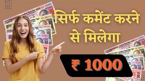 Make Money Online Without Investment | How to Make Money Online