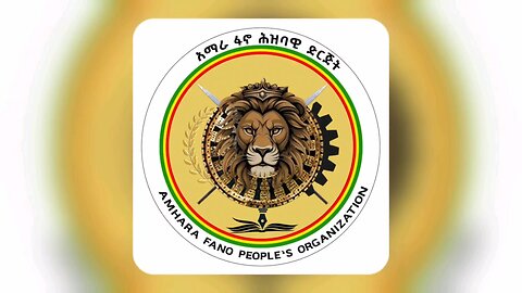 ከቀድሞ የአፋሕድ የውጭ ሀገር አስተባባሪ ከአሁኑ የአማራ ህልውና ትግል የውጭ ድጋፍ ማስተባበሪያ መምሪያ የተሰጠ ወቅታዊ መግለጫ።