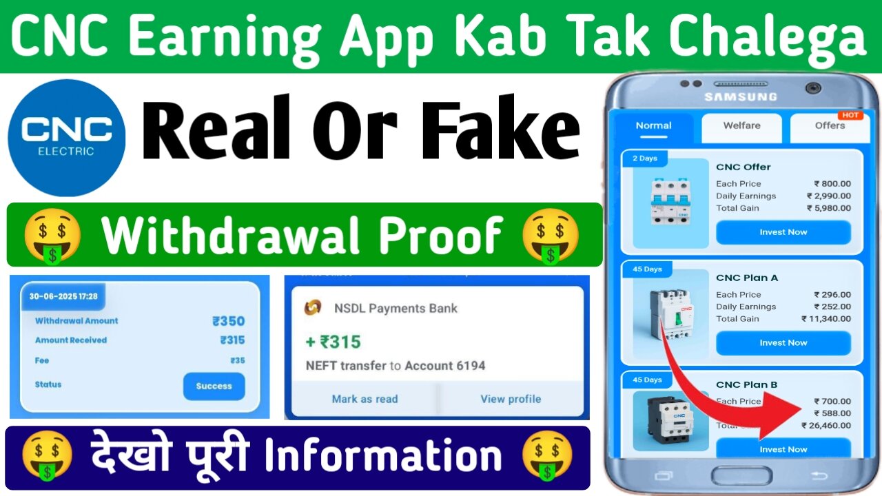 CNC Earning App || CNC Earning App Real Or Fake || CNC Earning App Se Paise Kaise Kamaye
