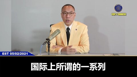 共产党到了结束的时候了！ 为什么郭文贵先生说灭共最后一定是“以共灭共”？ 国际一切的灭共行动都是把“以共灭共”推到最高点。 因为只有共产党的高官和利益集团知道共产党的死穴在